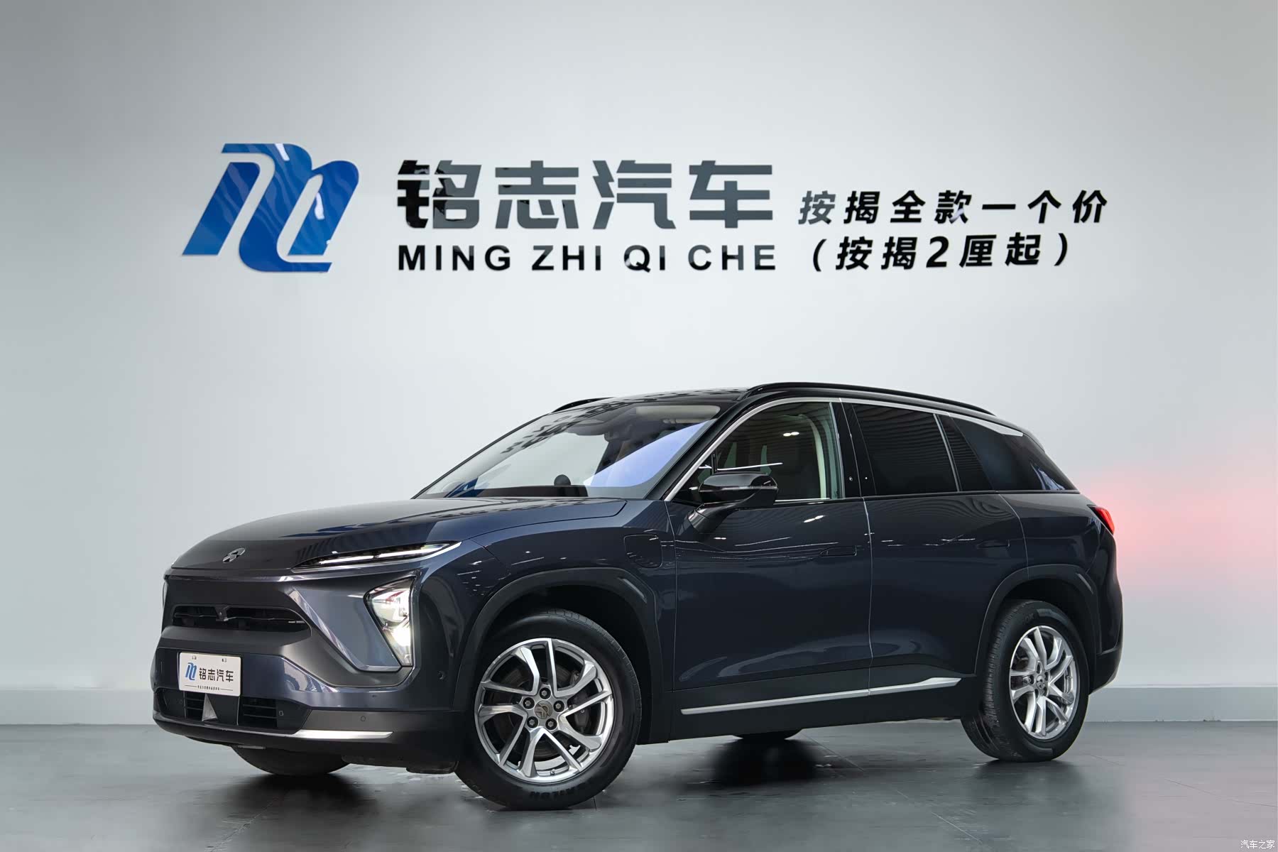 NIO ES6, 2022 2