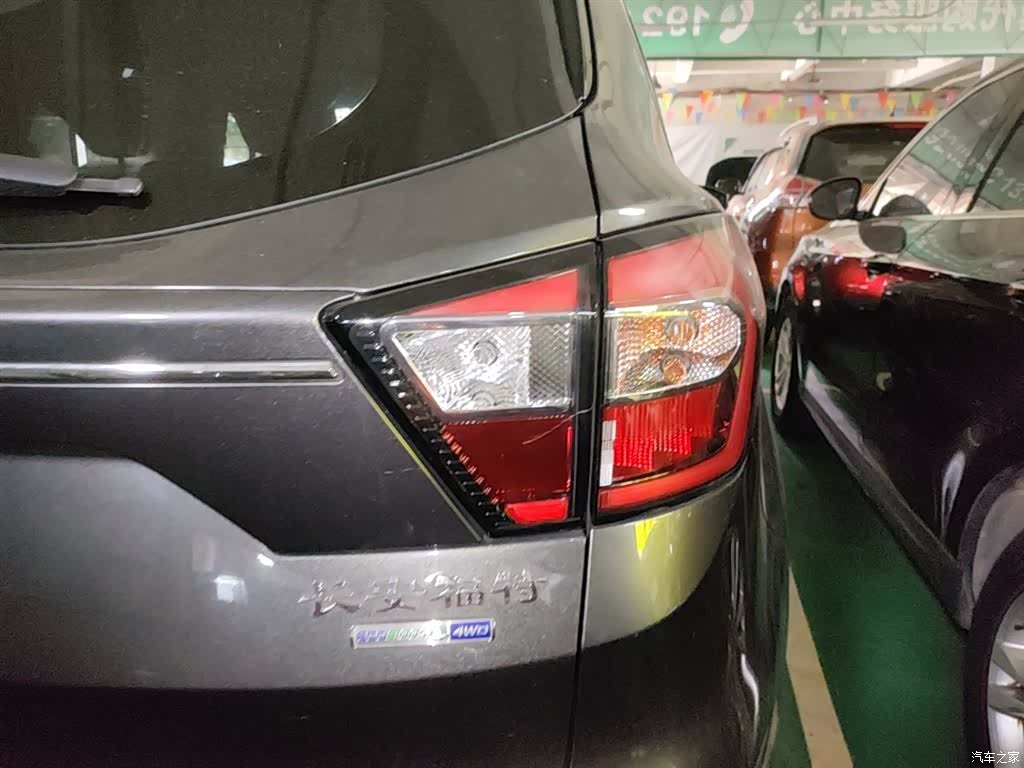 Ford Kuga, 2019 8