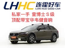 �ֶ���V90 2017�� Cross Country T5 AWD �����