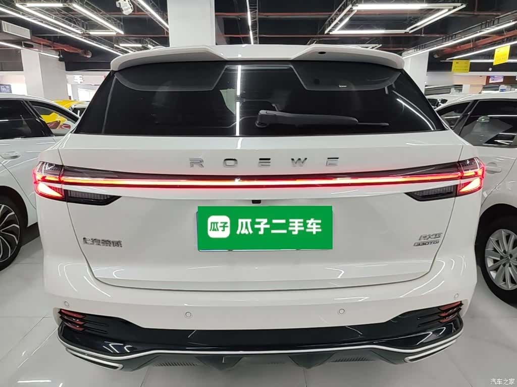 Roewe RX5, 2023 6