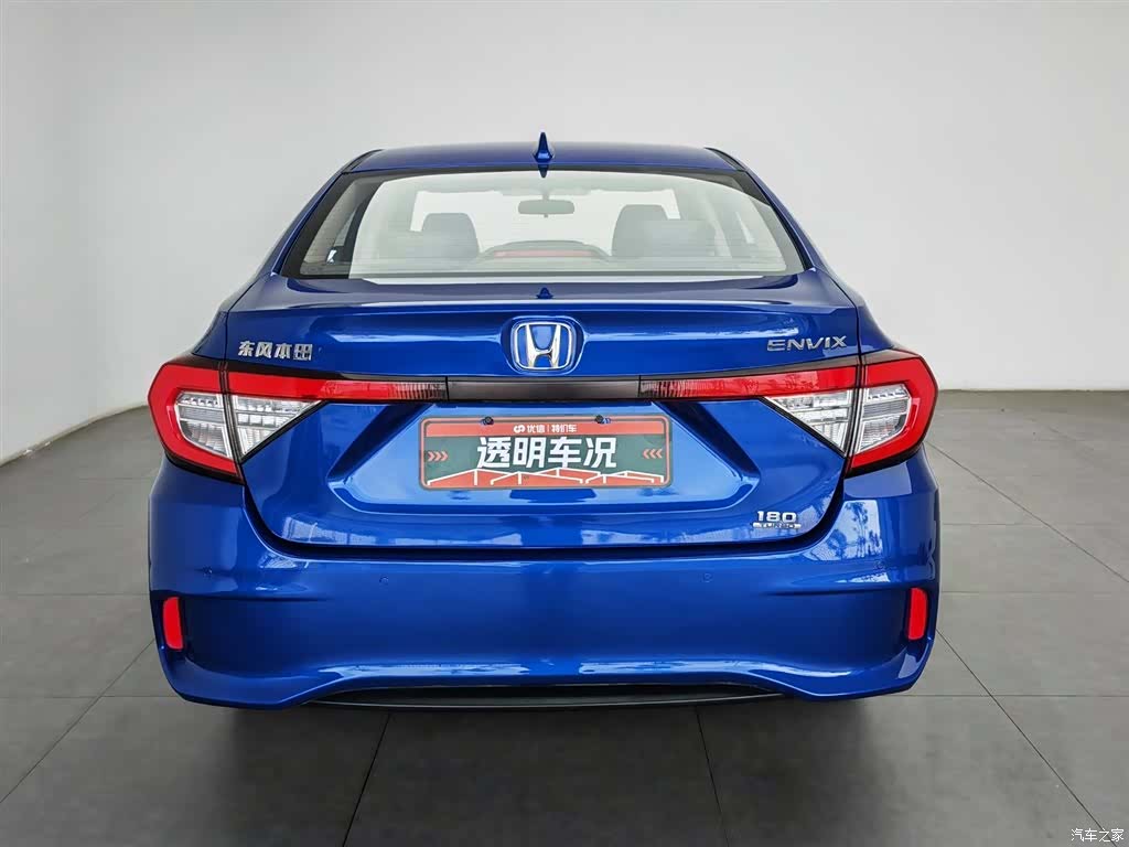 Honda V, 2019 4