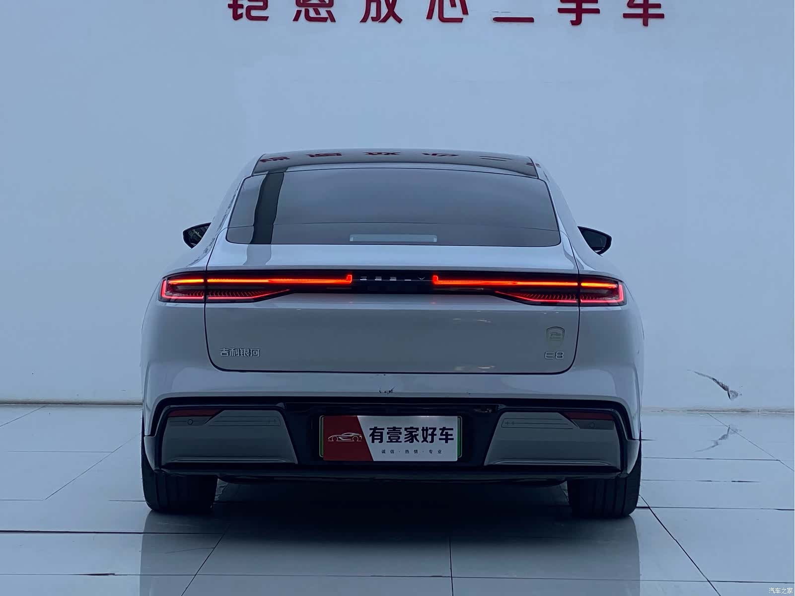 Geely E8, 2024 все фото