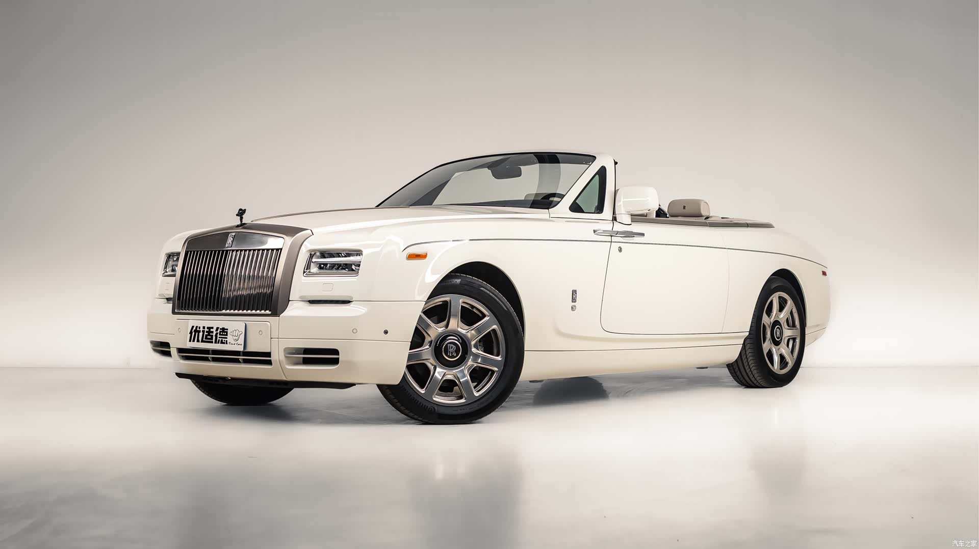 Rolls-Royce Phantom, 2015 3