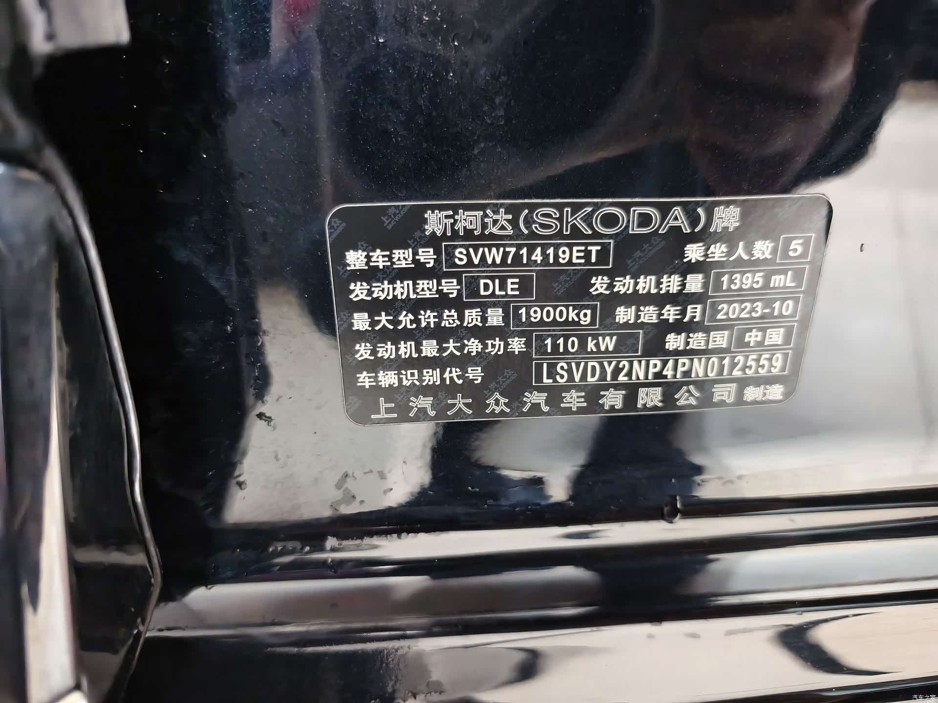 Skoda Superb, 2024 22