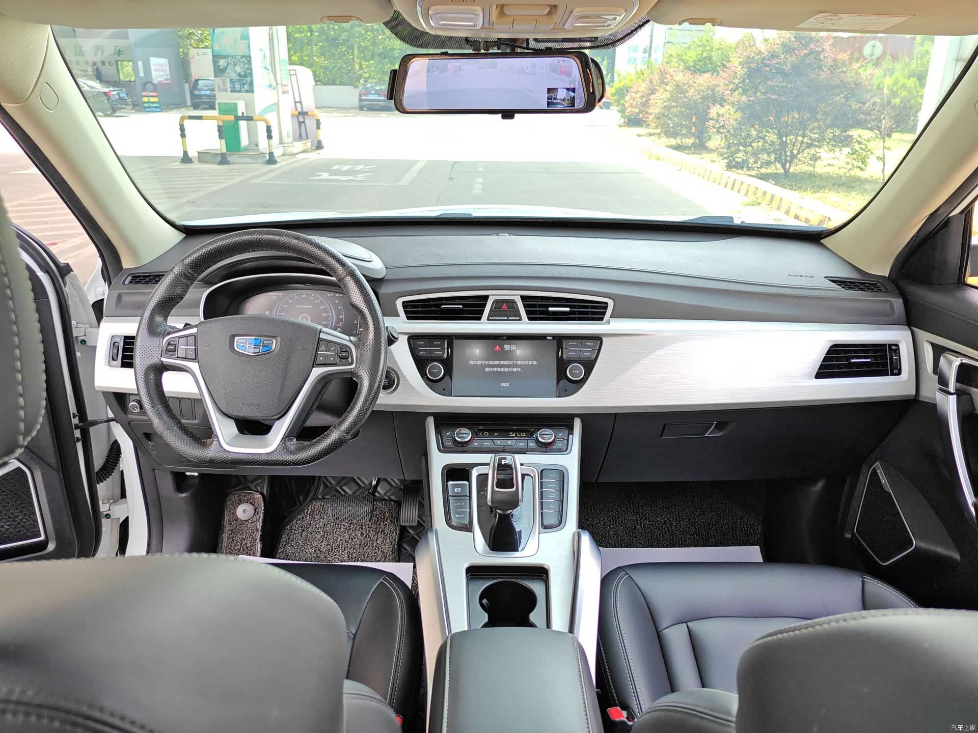 Geely Boyue, 2019 все фото