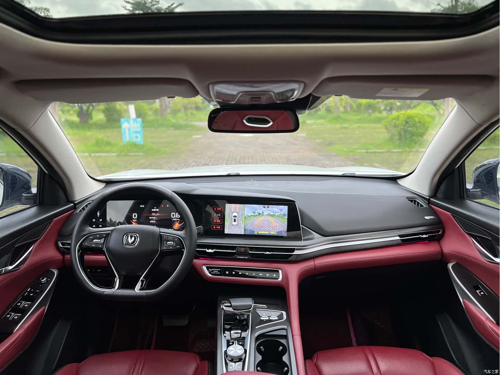 Changan CS75, 2020 11