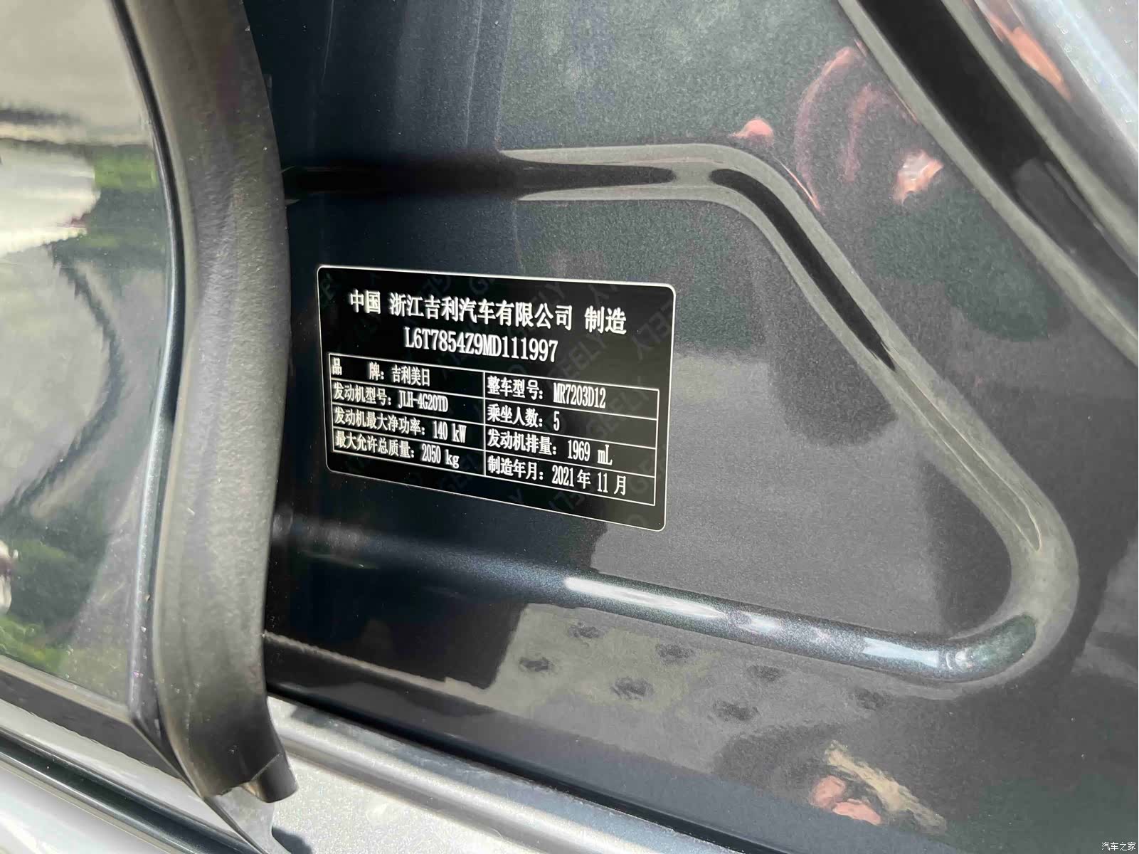 Geely Preface, 2022 35