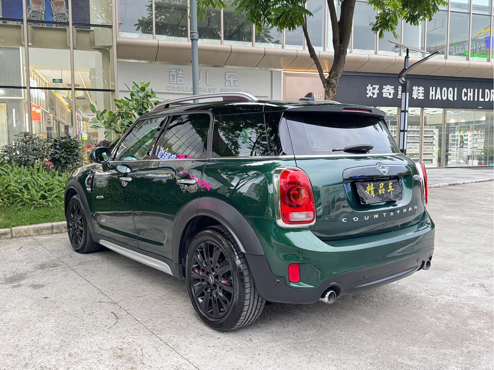 Mini Countryman, 2019 6