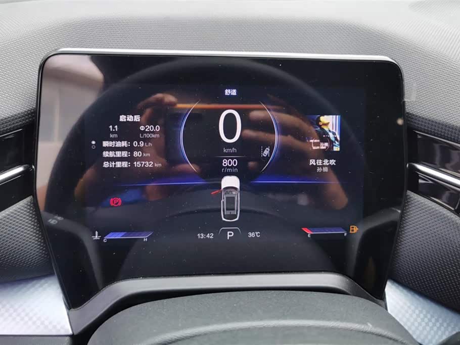 Besturn T90 Besturn T90