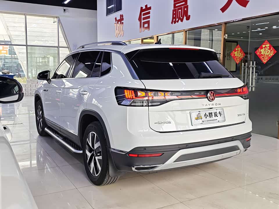Volkswagen Tanyue