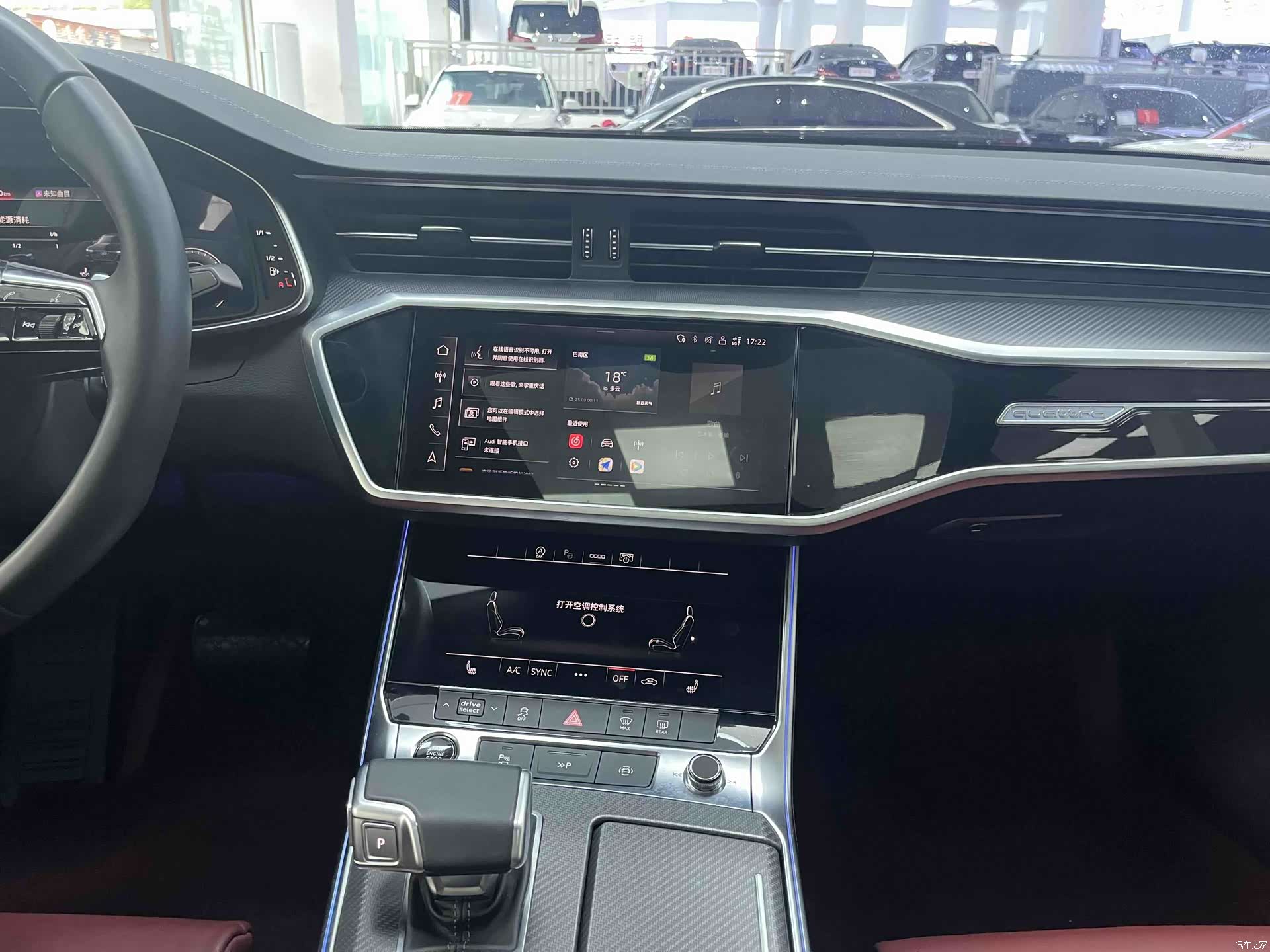 Audi A7L, 2024 22