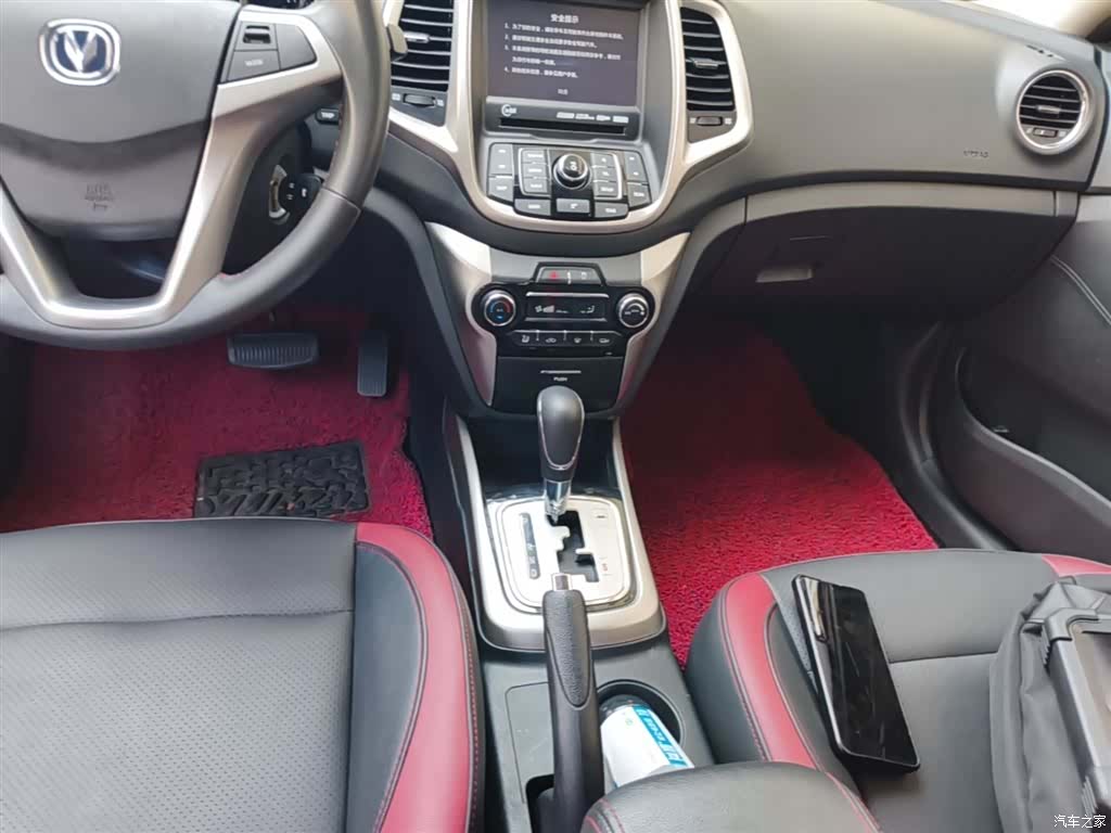 Changan Eado, 2016 14
