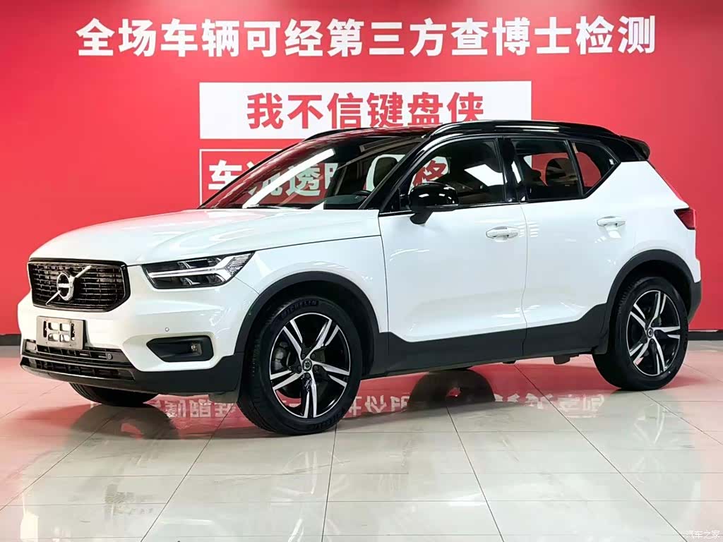 Volvo XC40, 2021 1