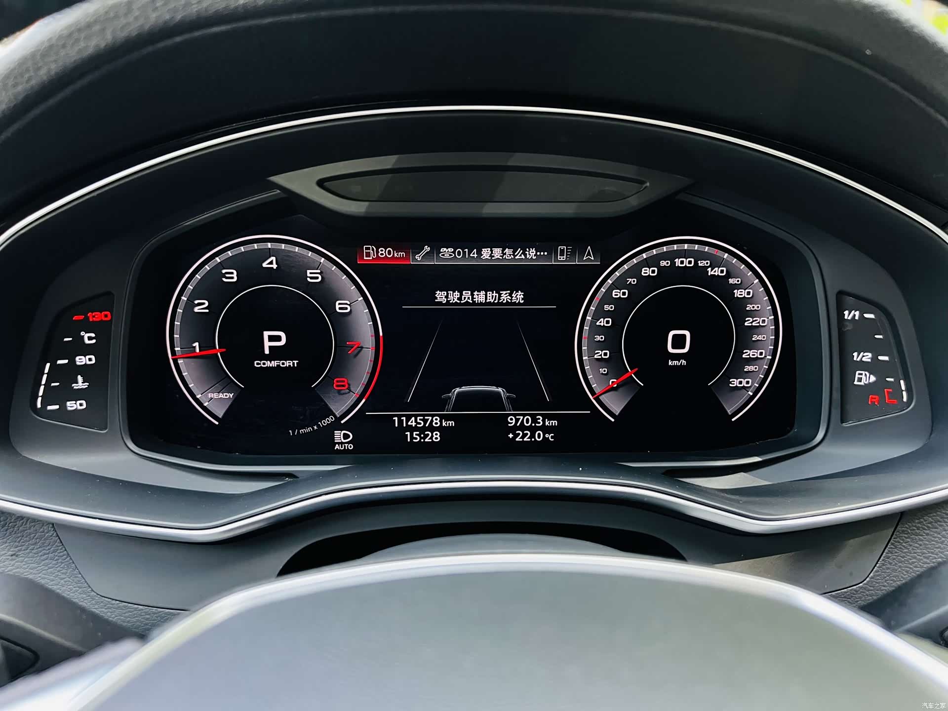 Audi A6L, 2020 4