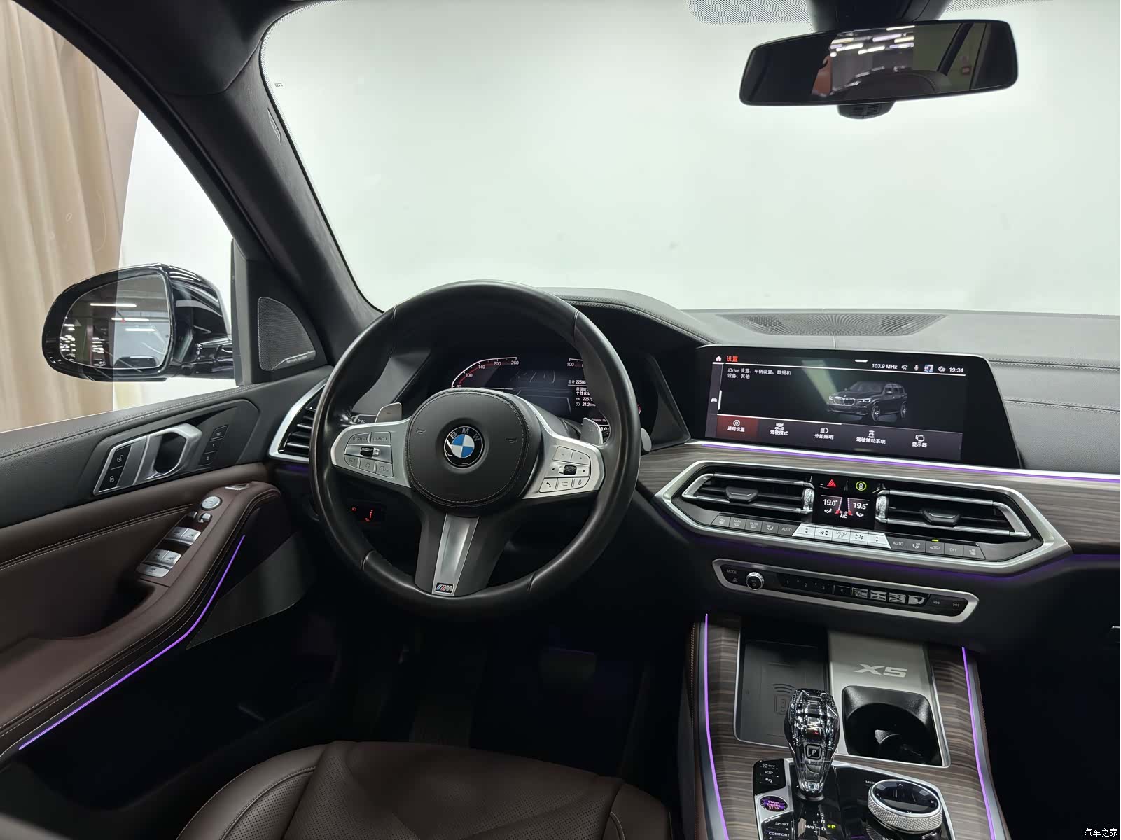 BMW X5, 2023 16