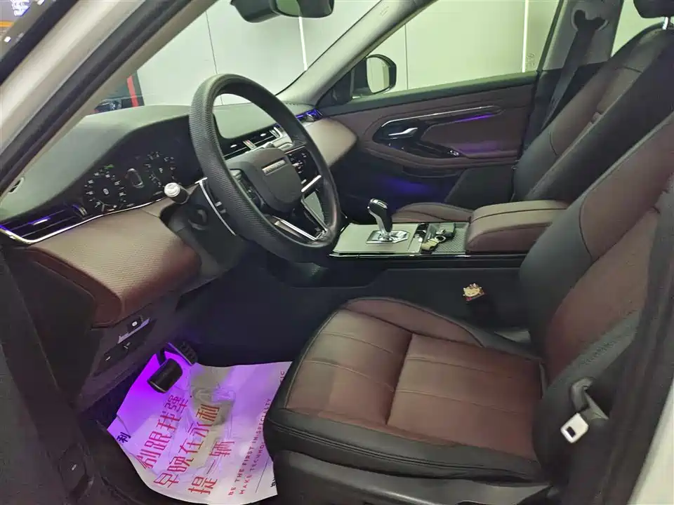 Land Rover Range Rover Aurora