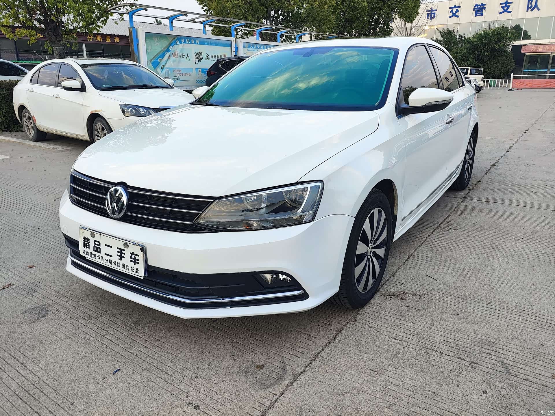 Volkswagen Sagitar, 2017 1