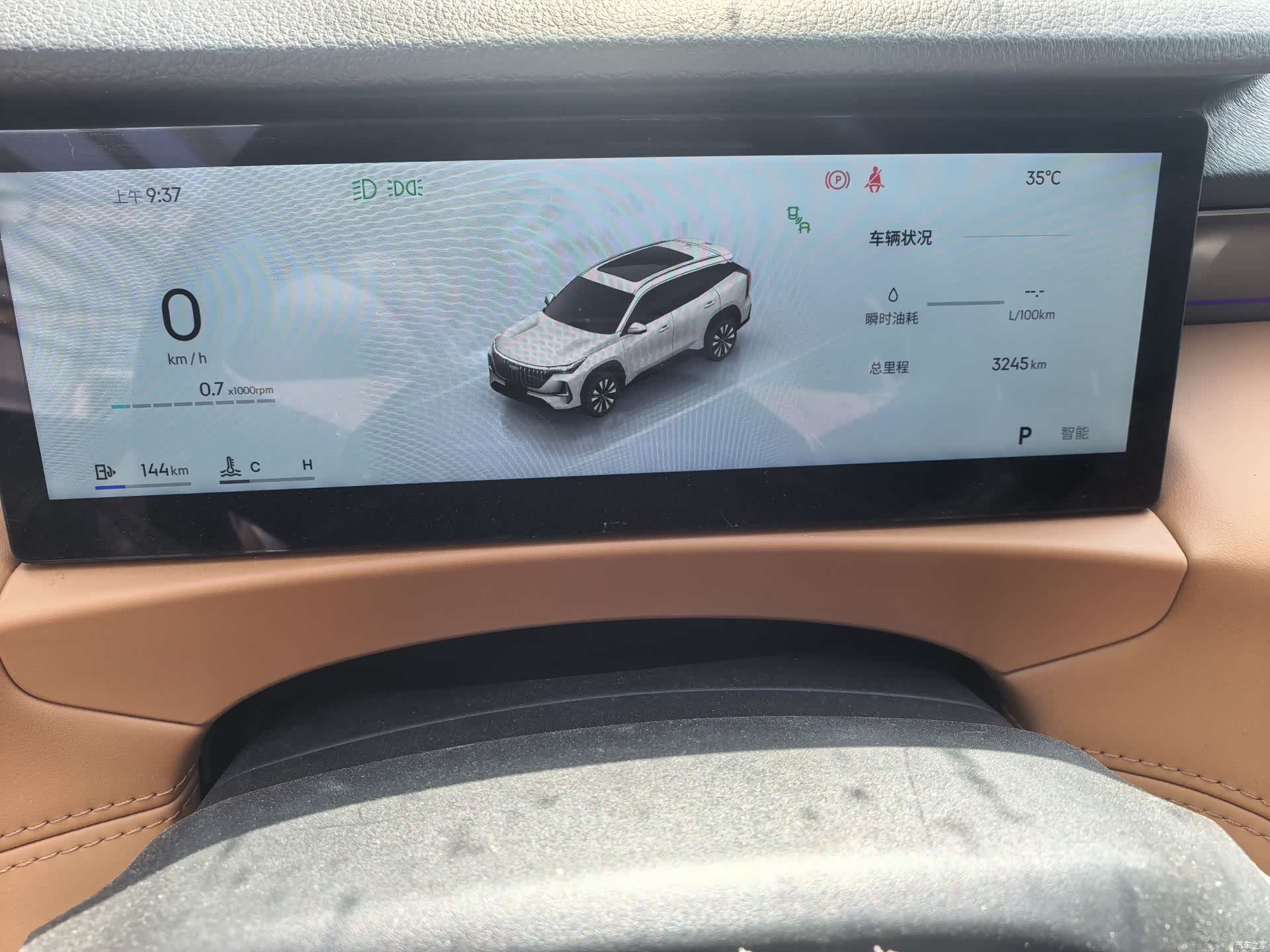 Geely Boyue, 2025 6