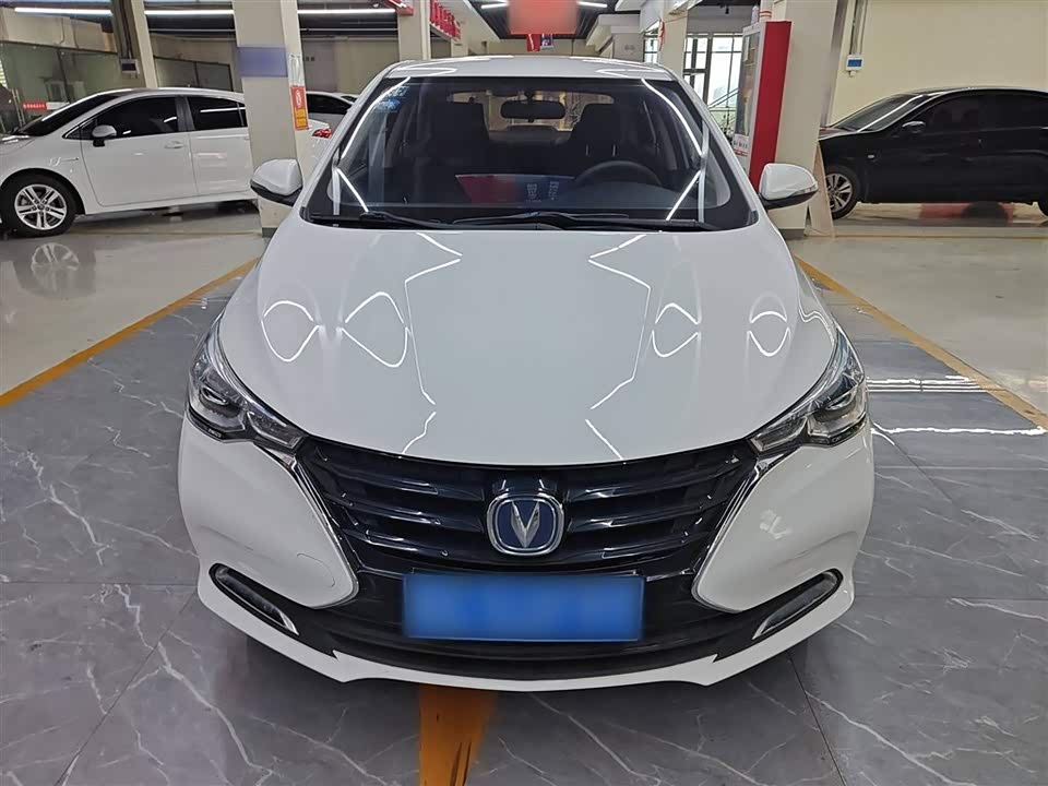Changan Yuexiang