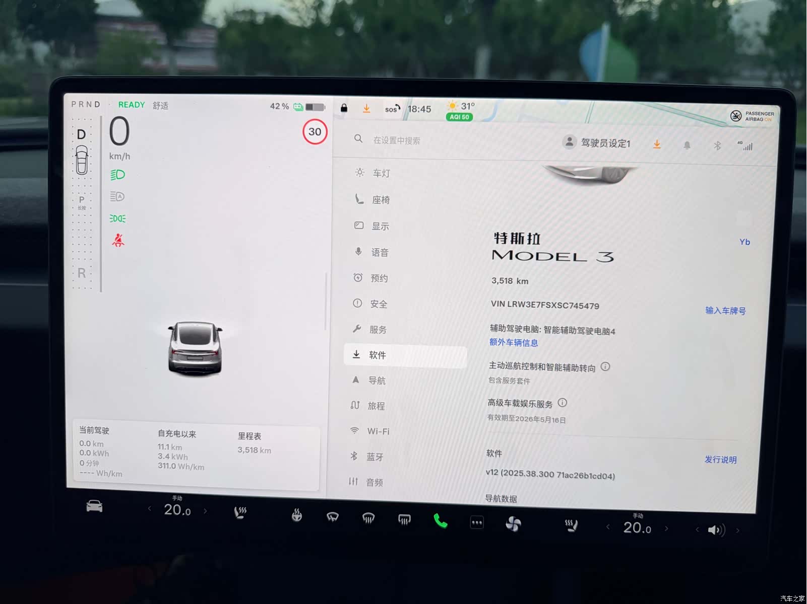 Tesla Model 3, 2025 15