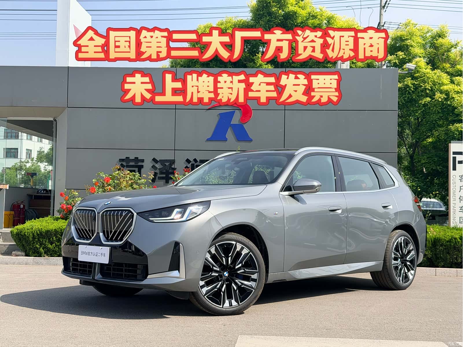 BMW X3, 2025 1