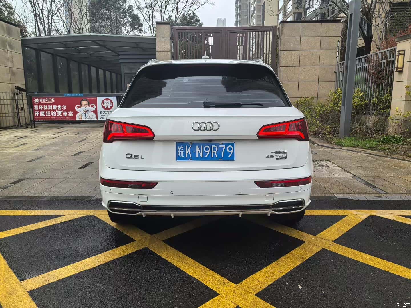 Audi Q5L, 2020 8