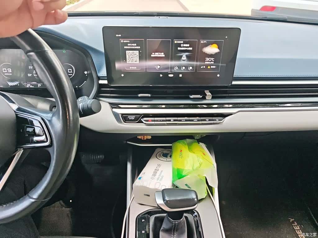 Geely Emgrand, 2022 9