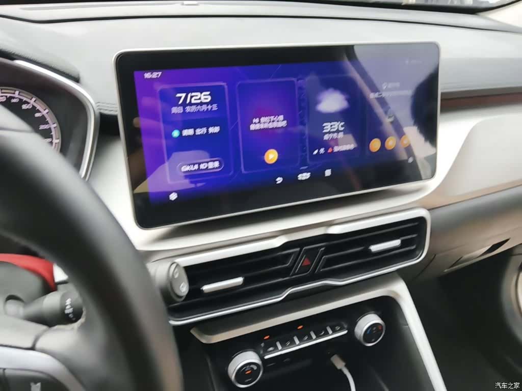 Geely Coolray, 2023 13
