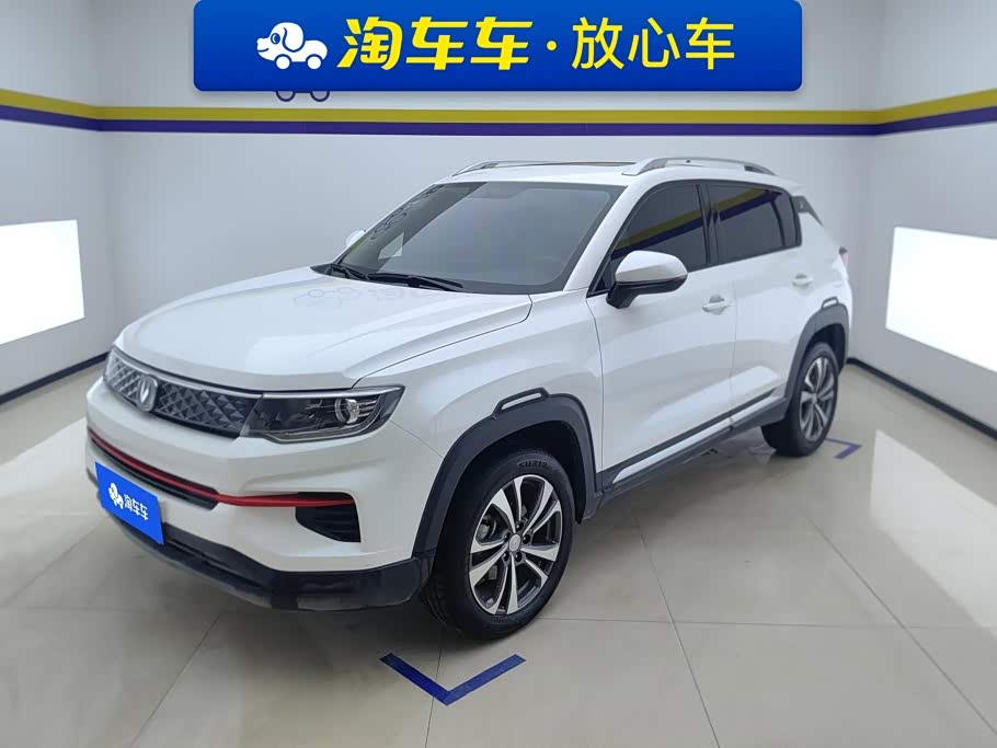 Changan CS35PLUS