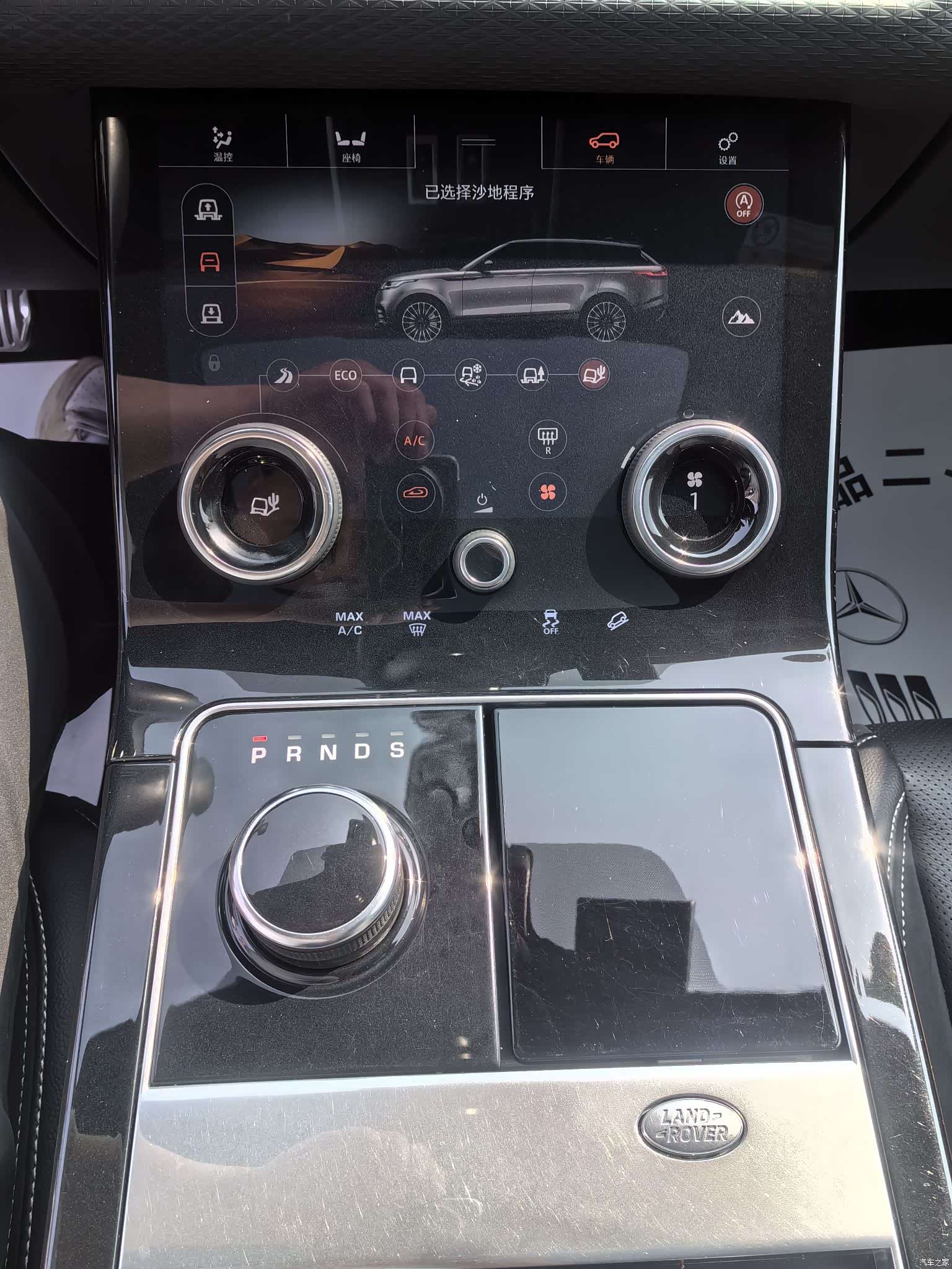 Land Rover Range Rover, 2018 17