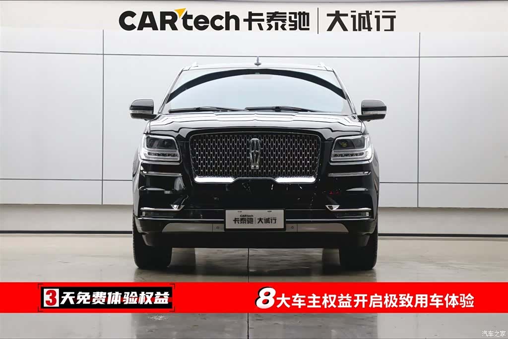 Lincoln Navigator, 2022 3