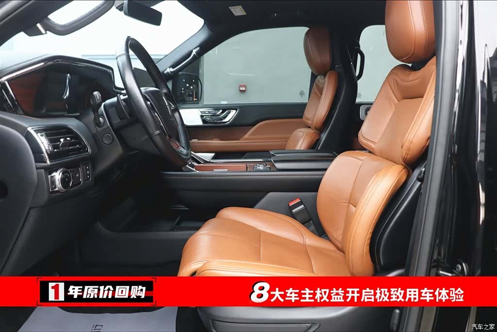 Lincoln Navigator, 2022 6