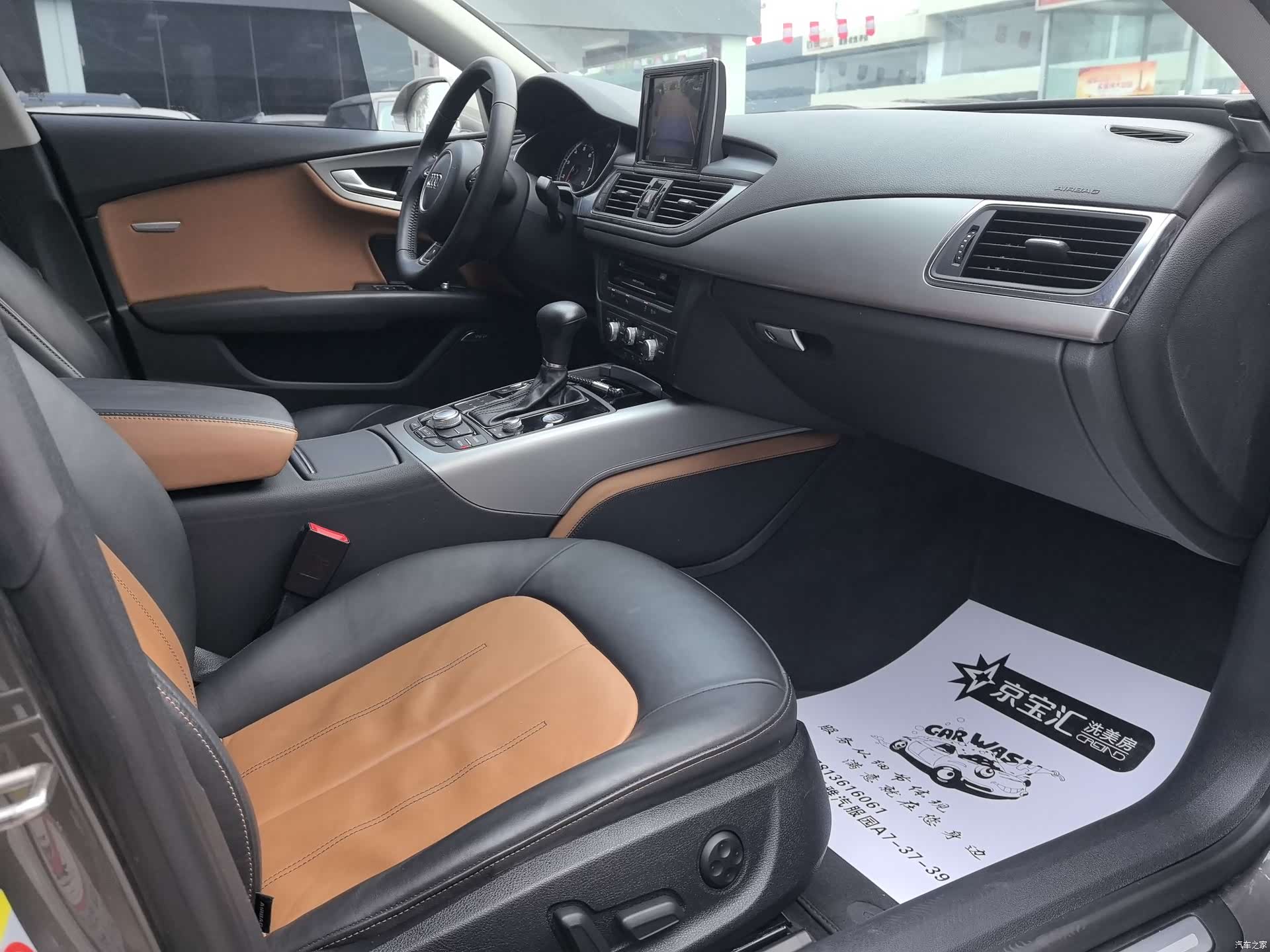 Audi A7, 2014 22