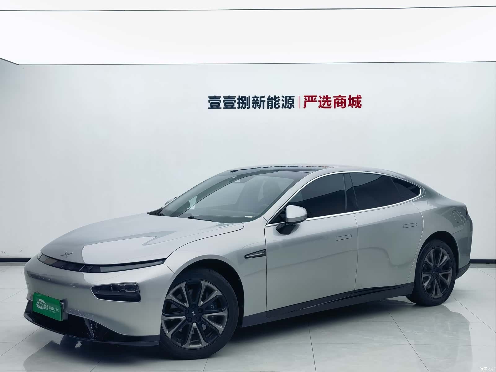 Xpeng P7, 2022 1