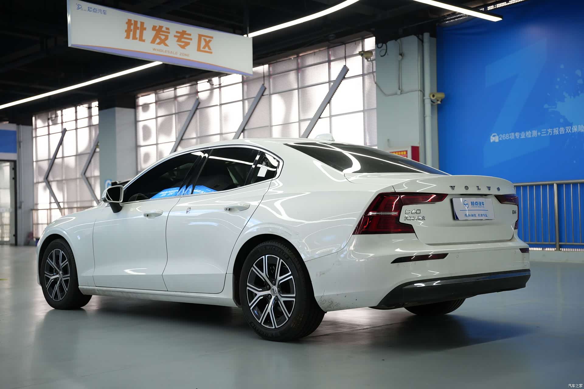 Volvo S60, 2023 24