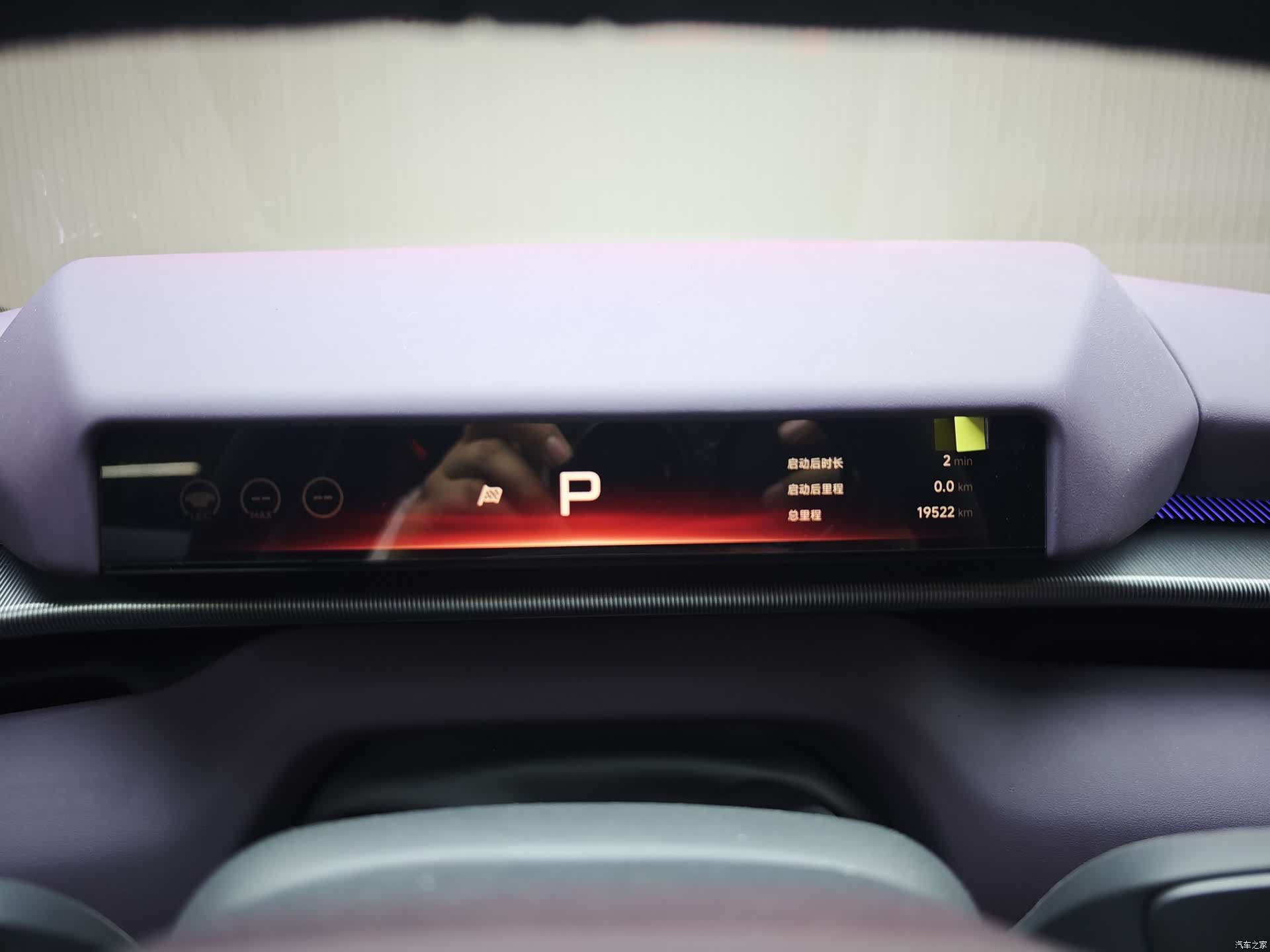 Xpeng P7, 2025 18