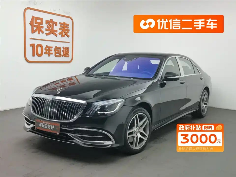 Mercedes-Benz S-class