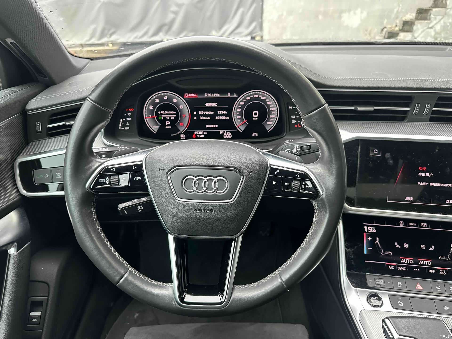 Audi A6L, 2022 13
