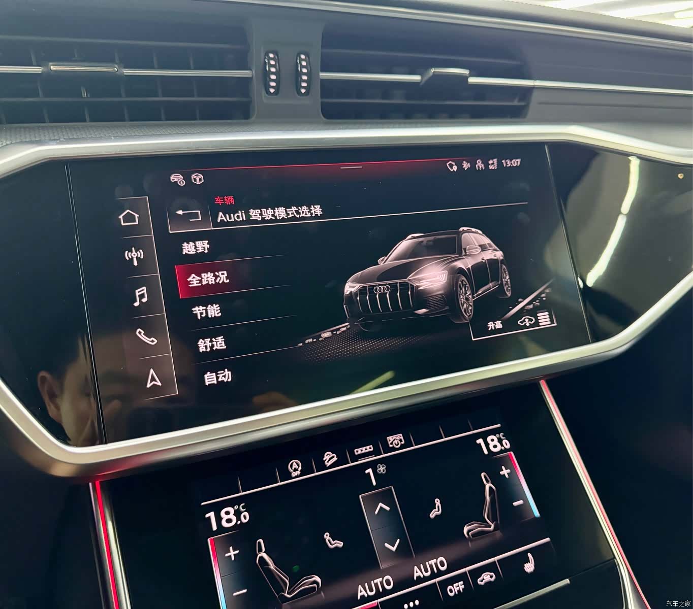 Audi A6, 2022 12