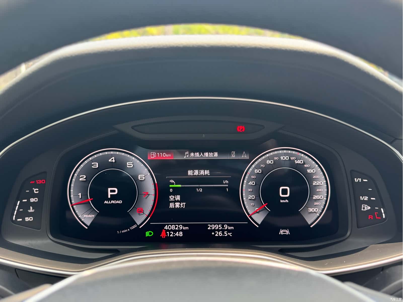 Audi A6, 2022 8
