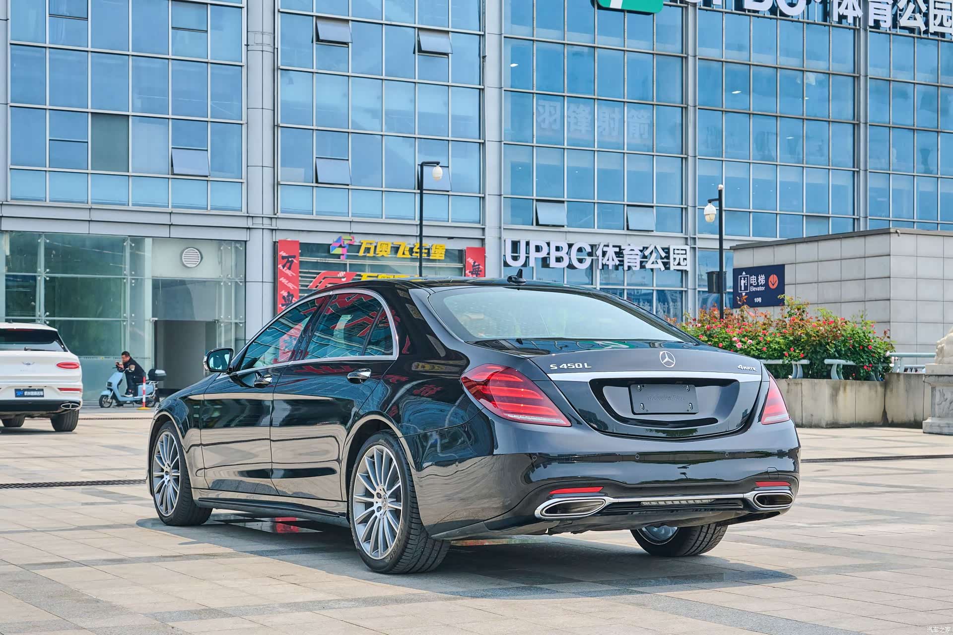 Mercedes-Benz S-Class, 2019 7