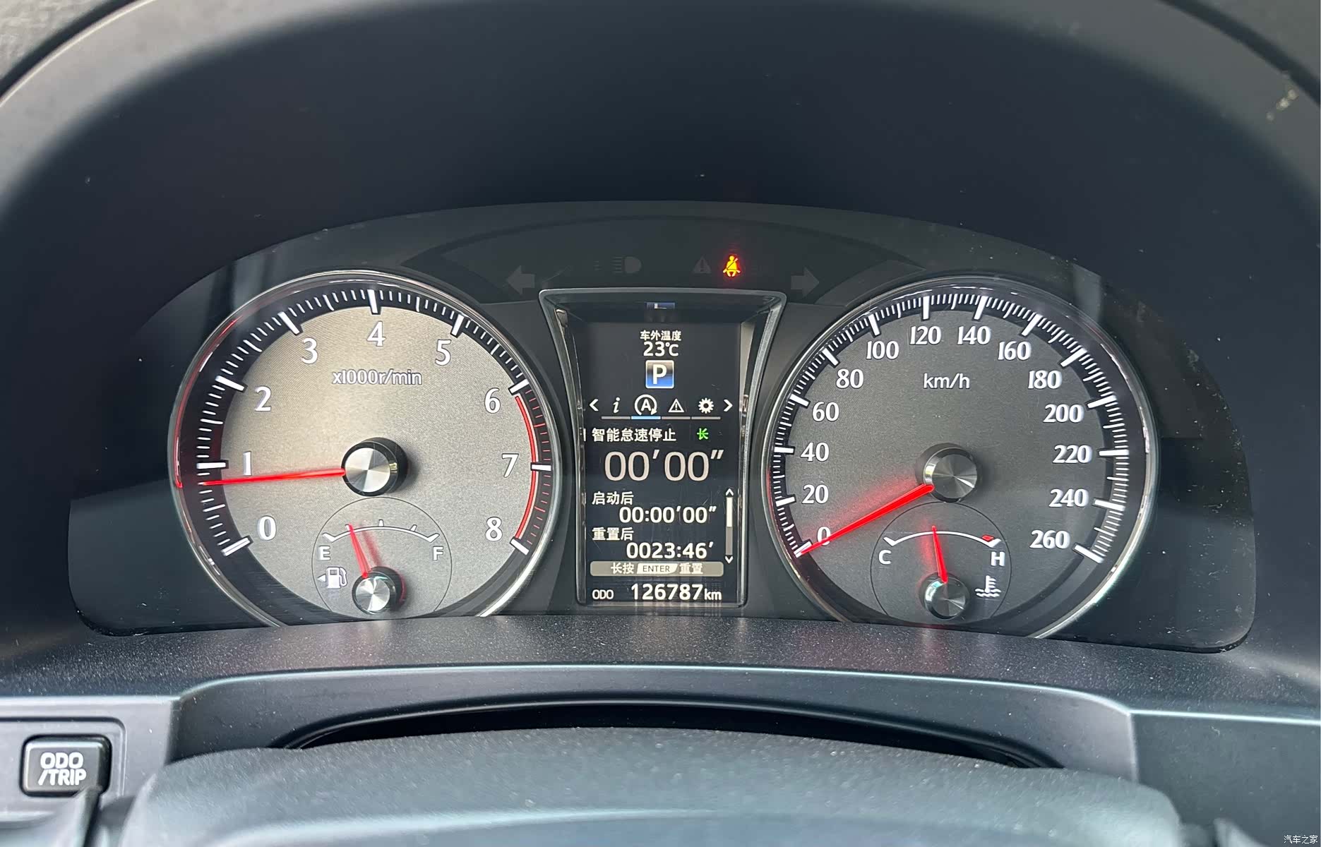 Toyota Crown, 2016 9