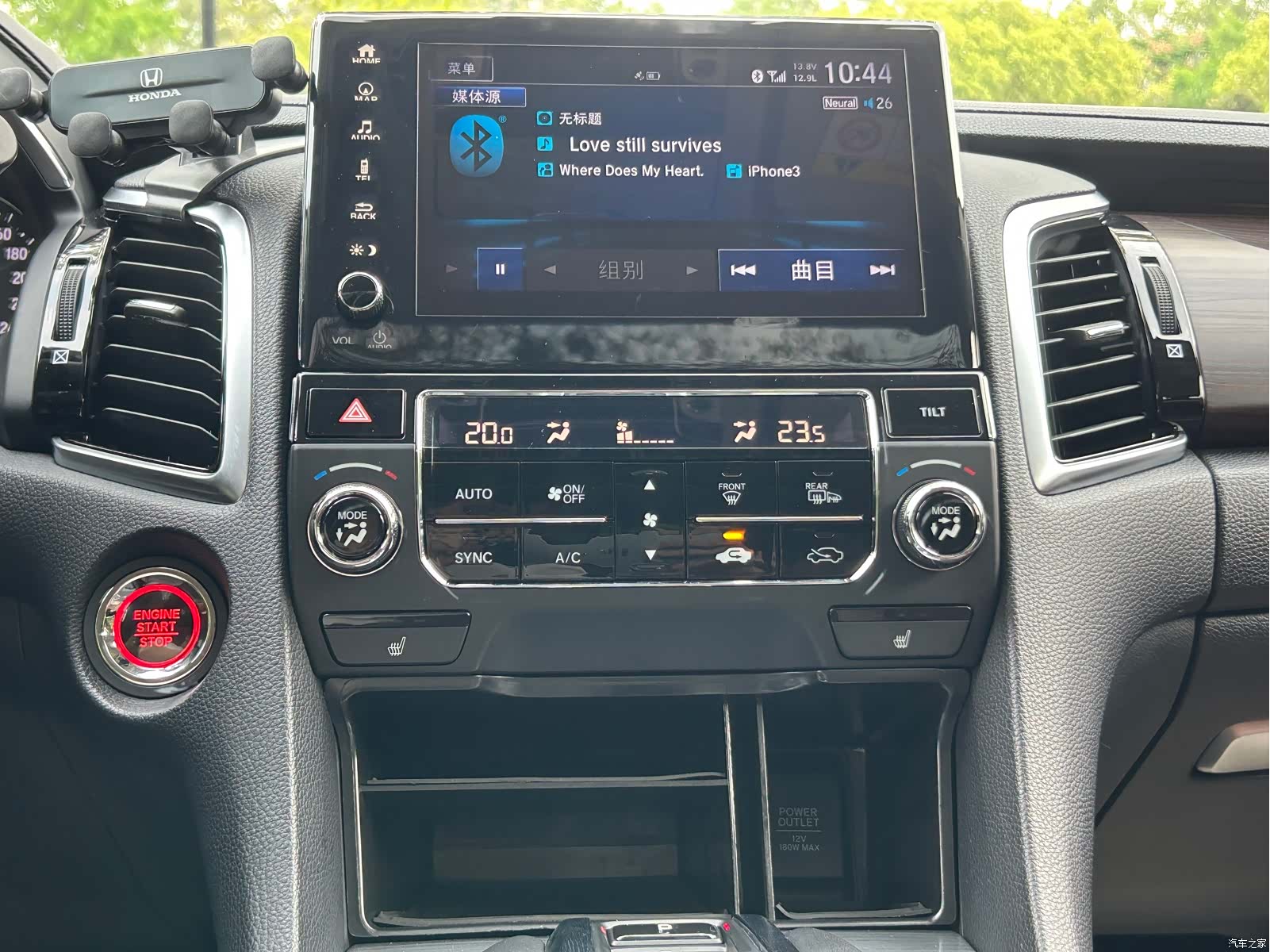 Honda Avancier, 2017 20