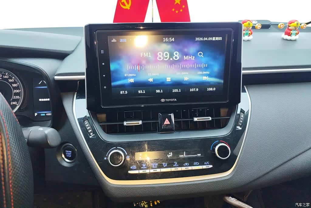 Toyota Corolla, 2019 13