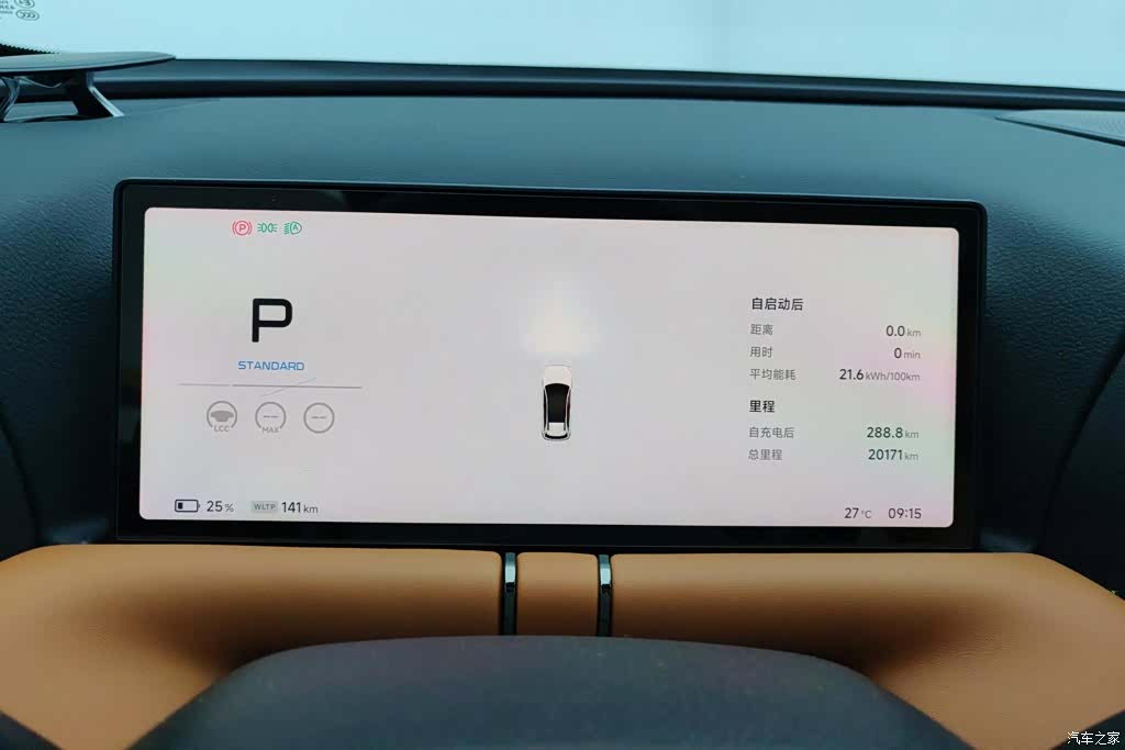 Xpeng G9, 2025 14