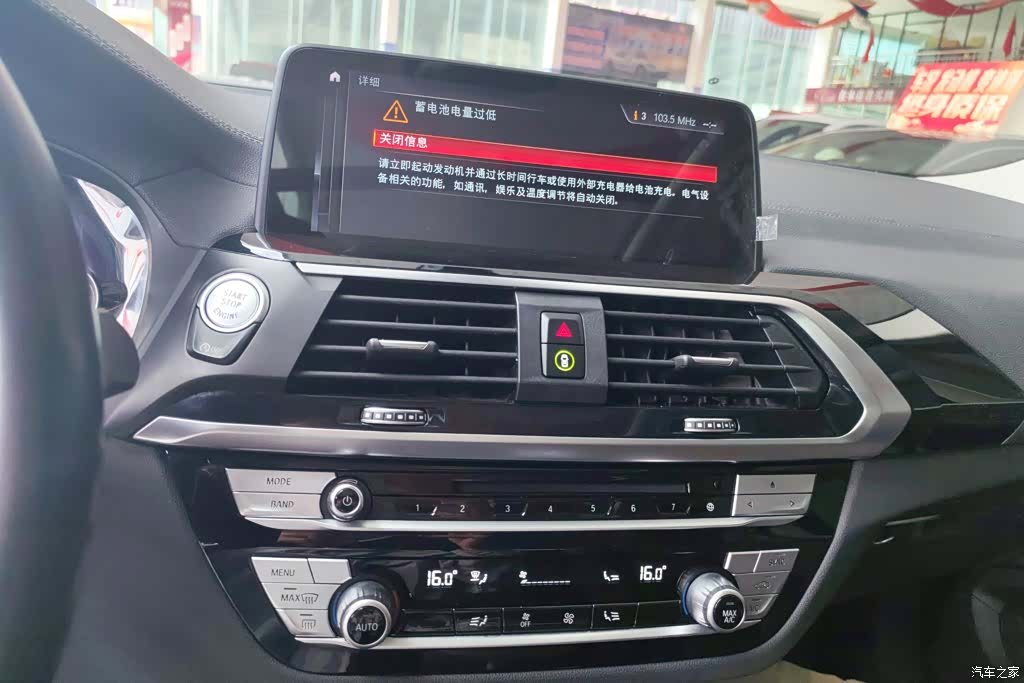 BMW X3, 2019 13