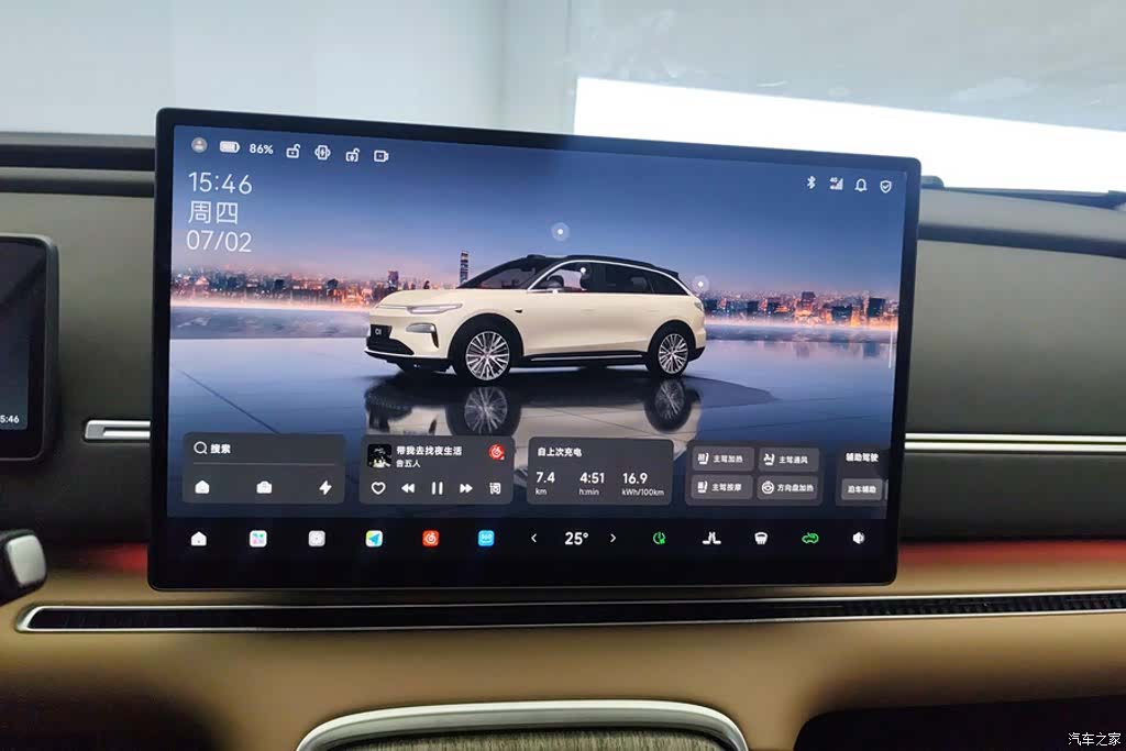 Leapmotor C11, 2025 13