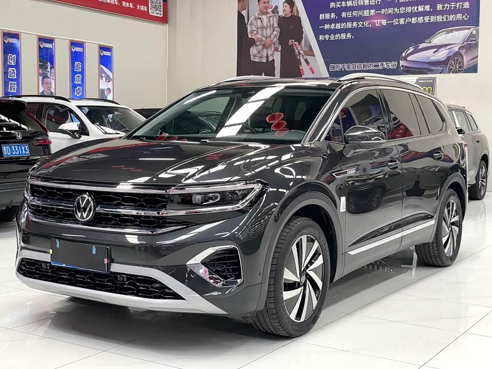 Volkswagen Lanjing Volkswagen Lanjing