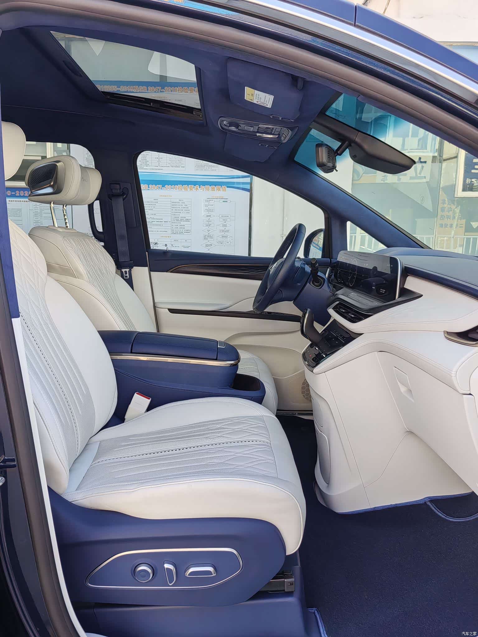 Buick GL8, 2020 11