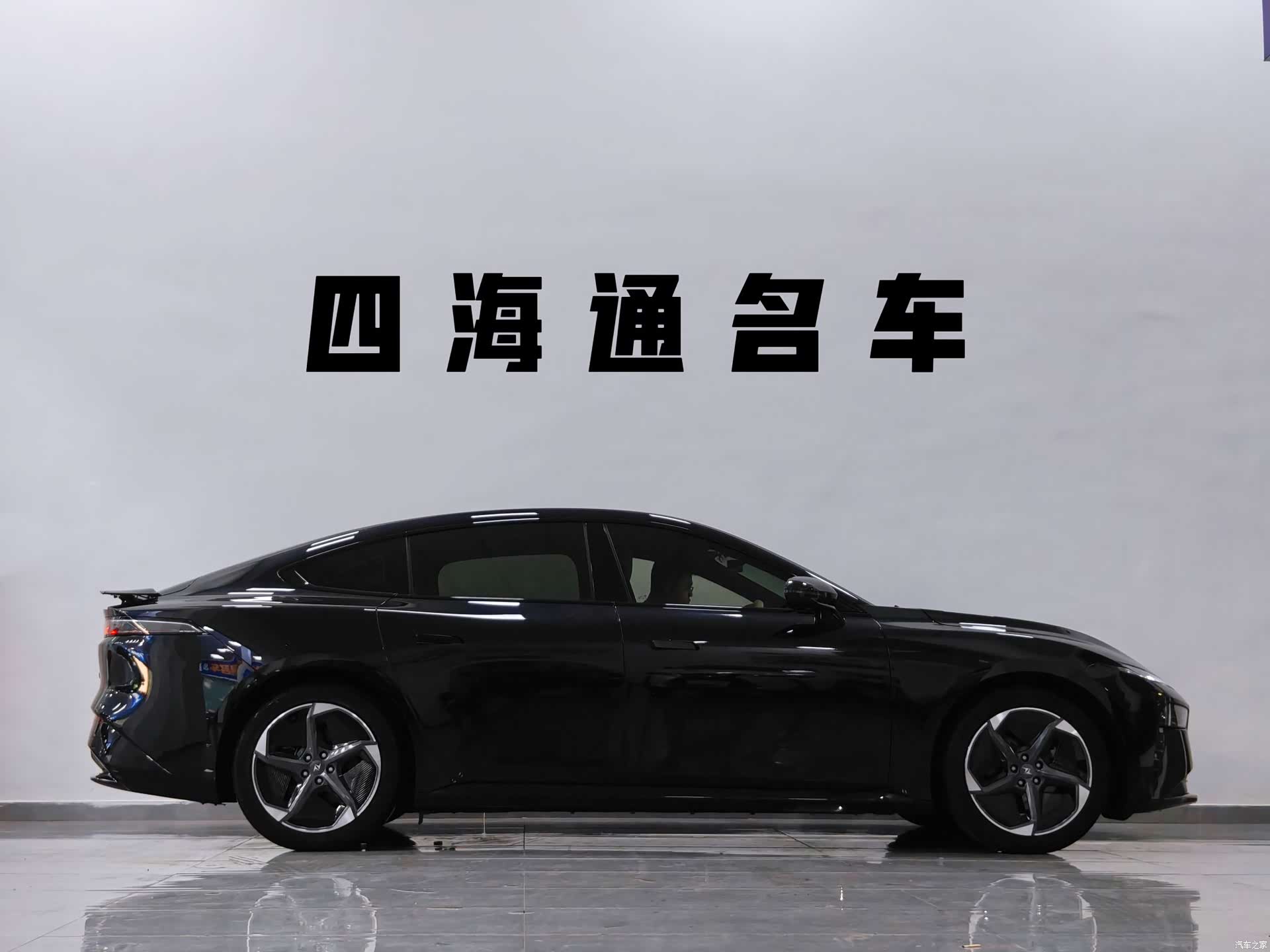 DongFeng eπ007, 2024 4